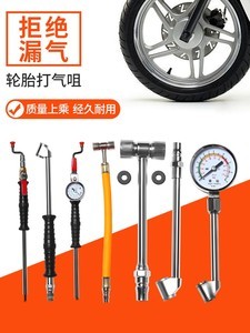 摩托车进口轮胎与零配件选购指南 性能升级与安全之道