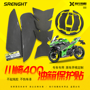 摩托车400跑车 性能与零配件的全面解析