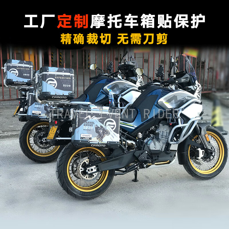 摩旅伴侣 兰佰晨套装，为凯越525X与春风800打造酷玩风采